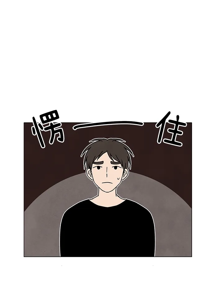 第37话 第37页