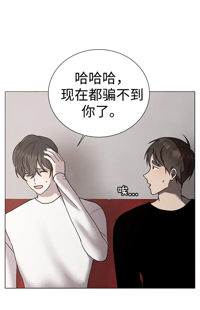 第37话 第39页