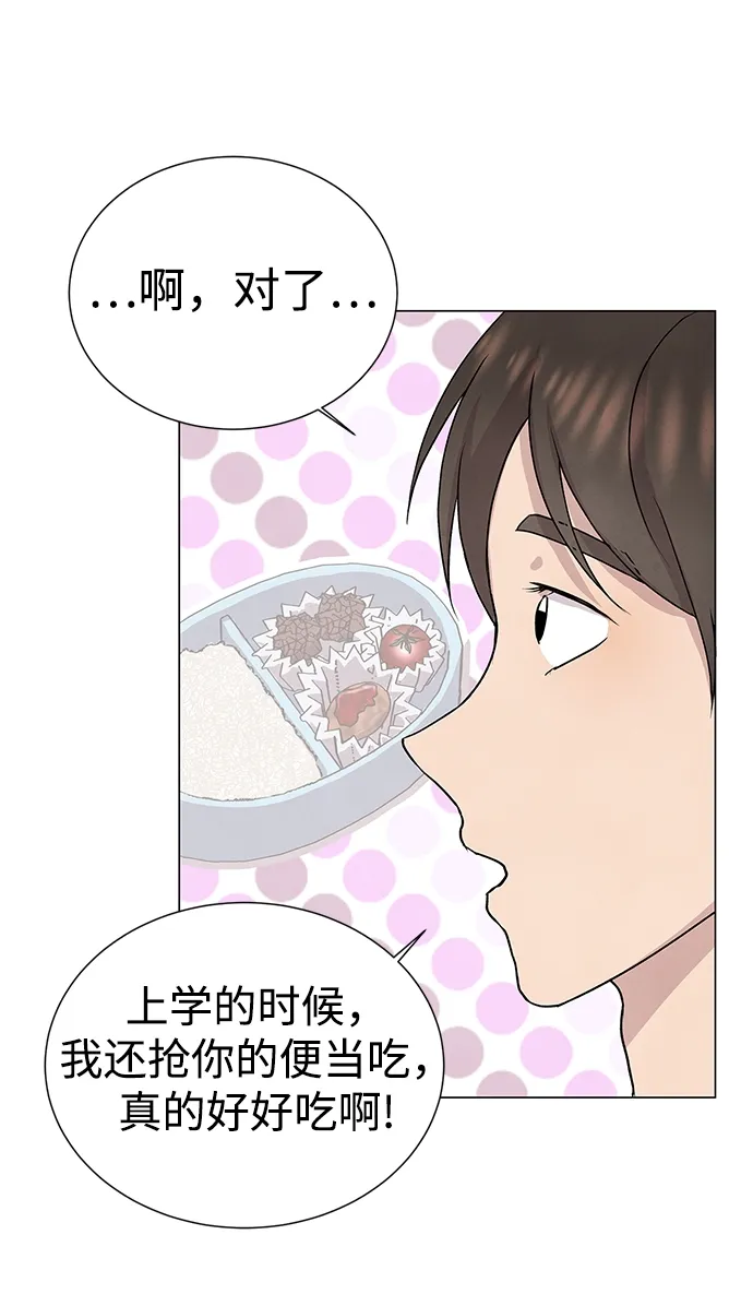 第37话 第40页