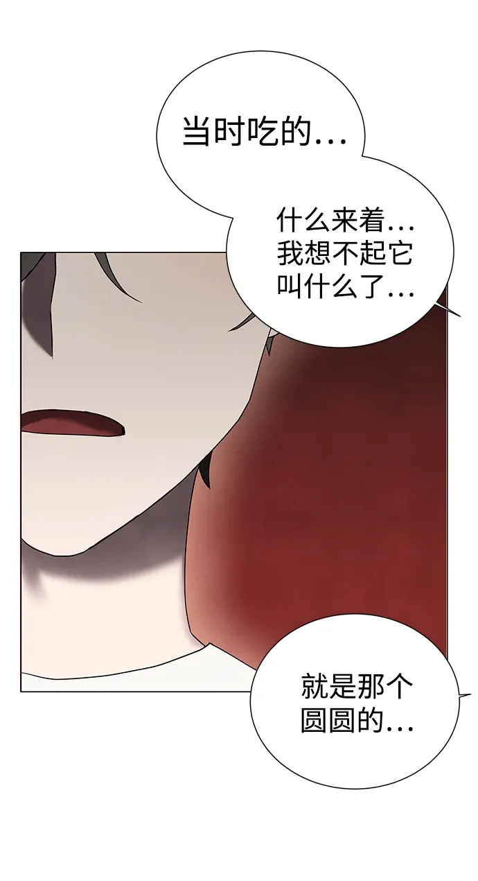 第37话 第41页