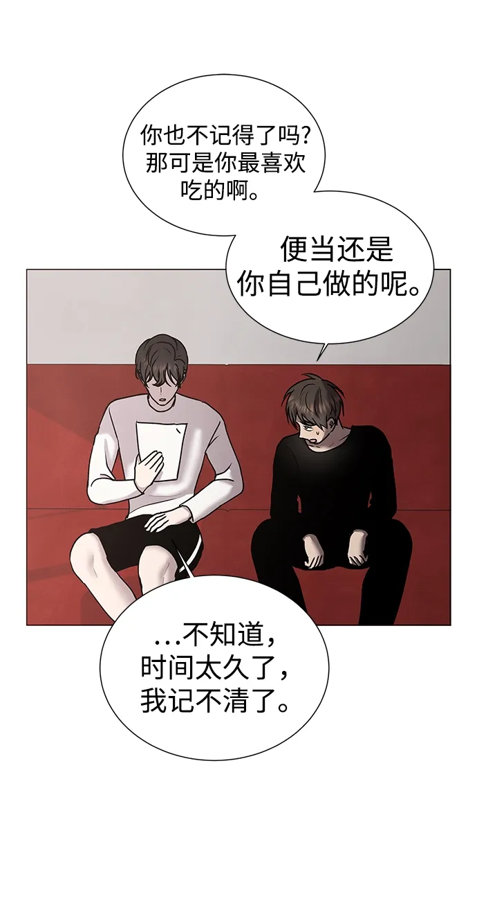第37话 第43页