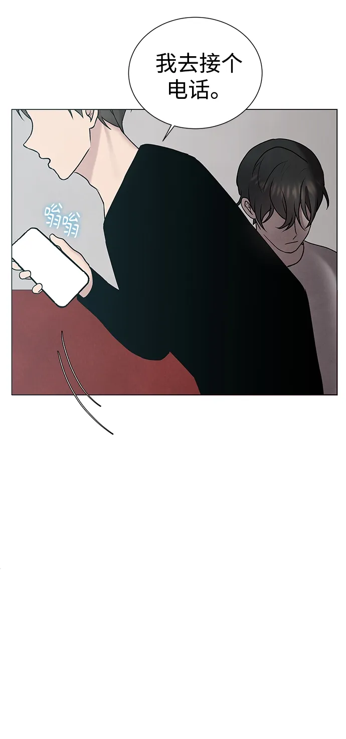 第37话 第45页