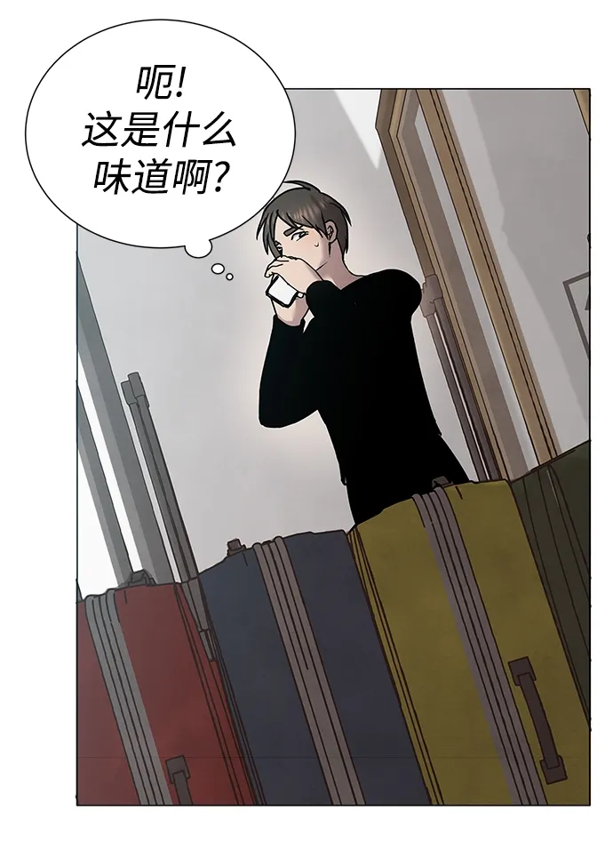 第37话 第47页