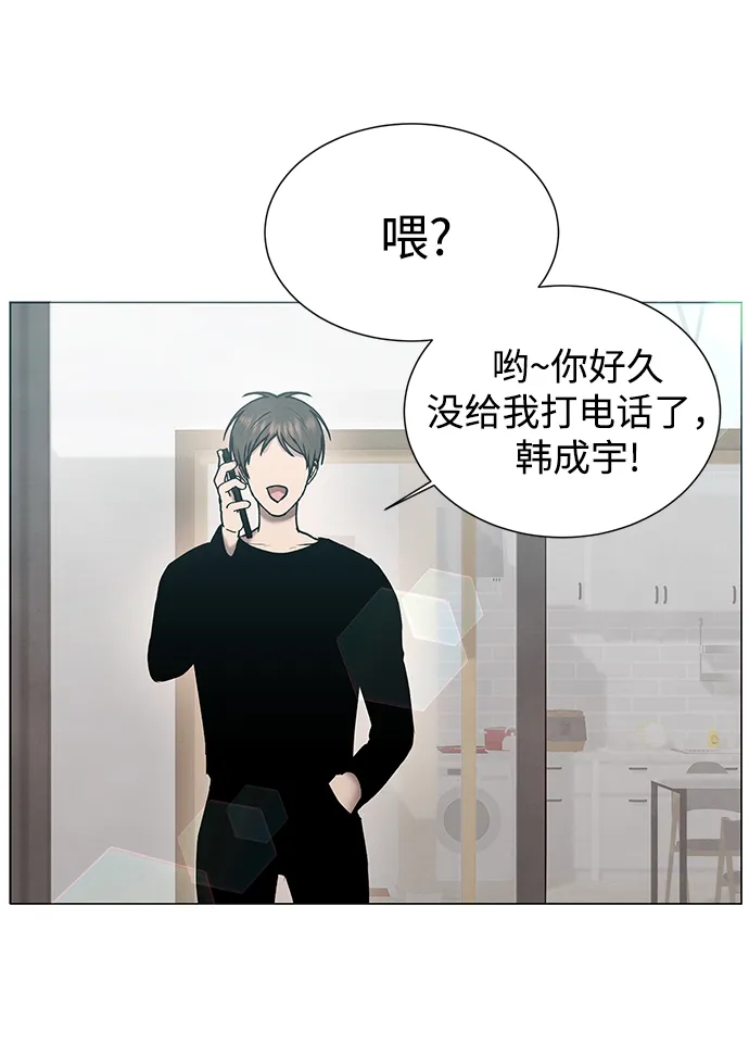 第37话 第48页