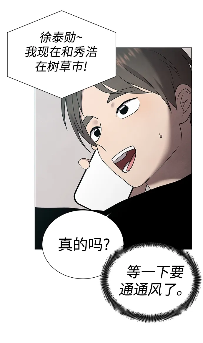 第37话 第49页