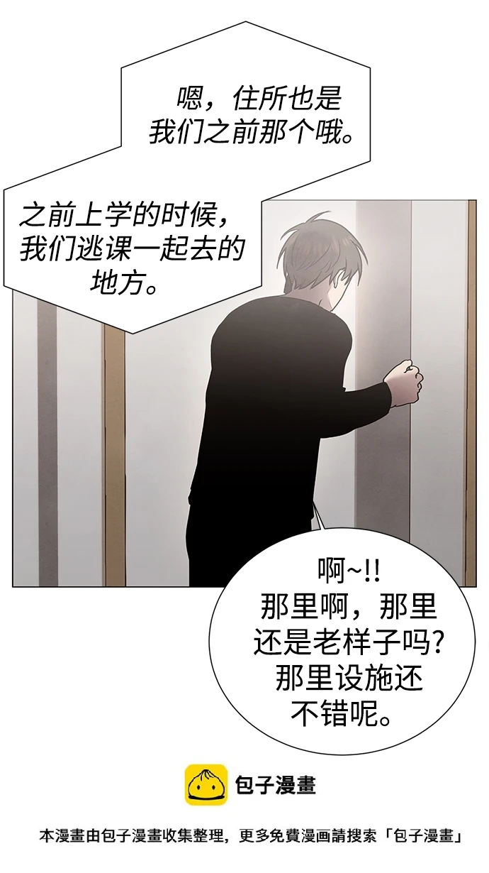 第37话 第50页
