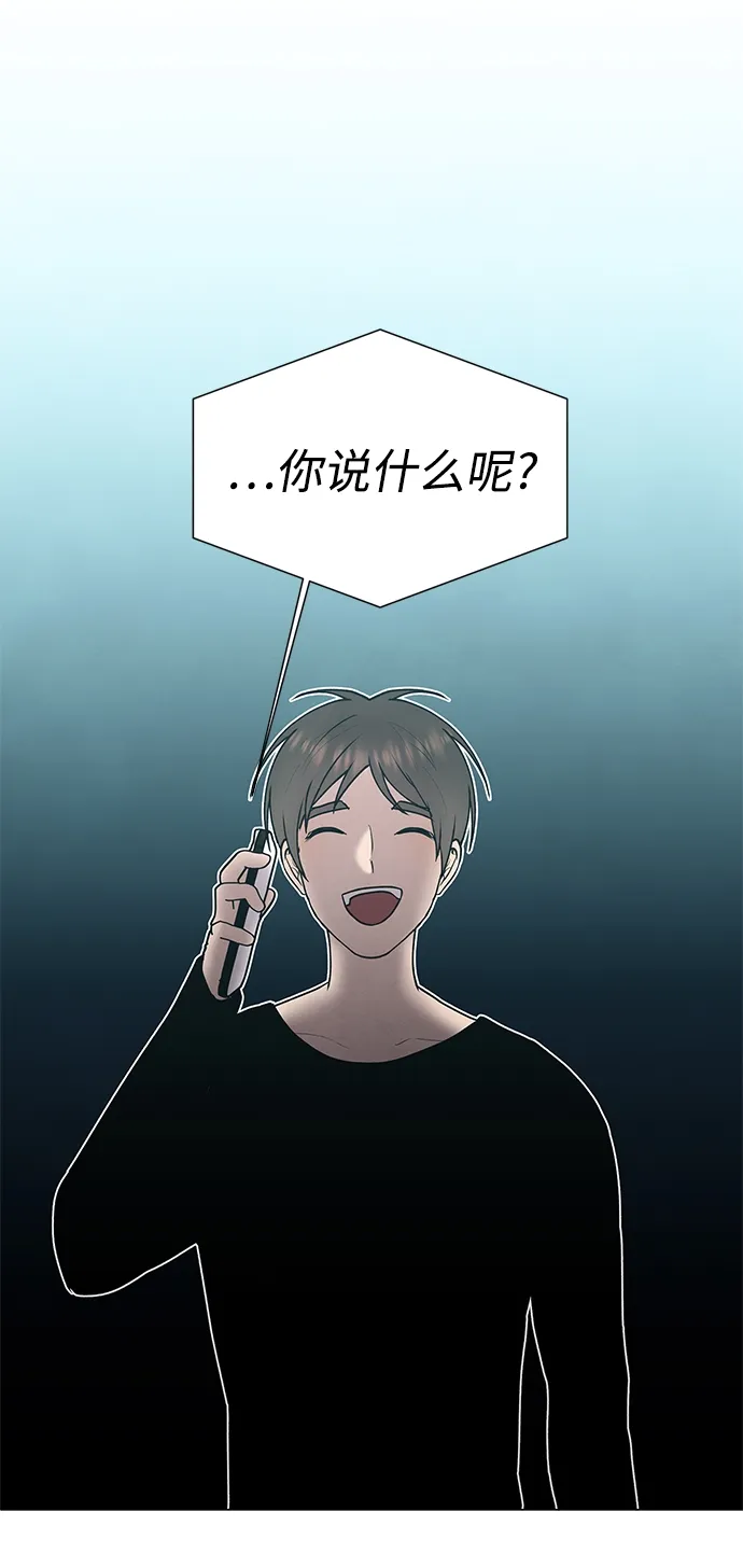 第37话 第52页