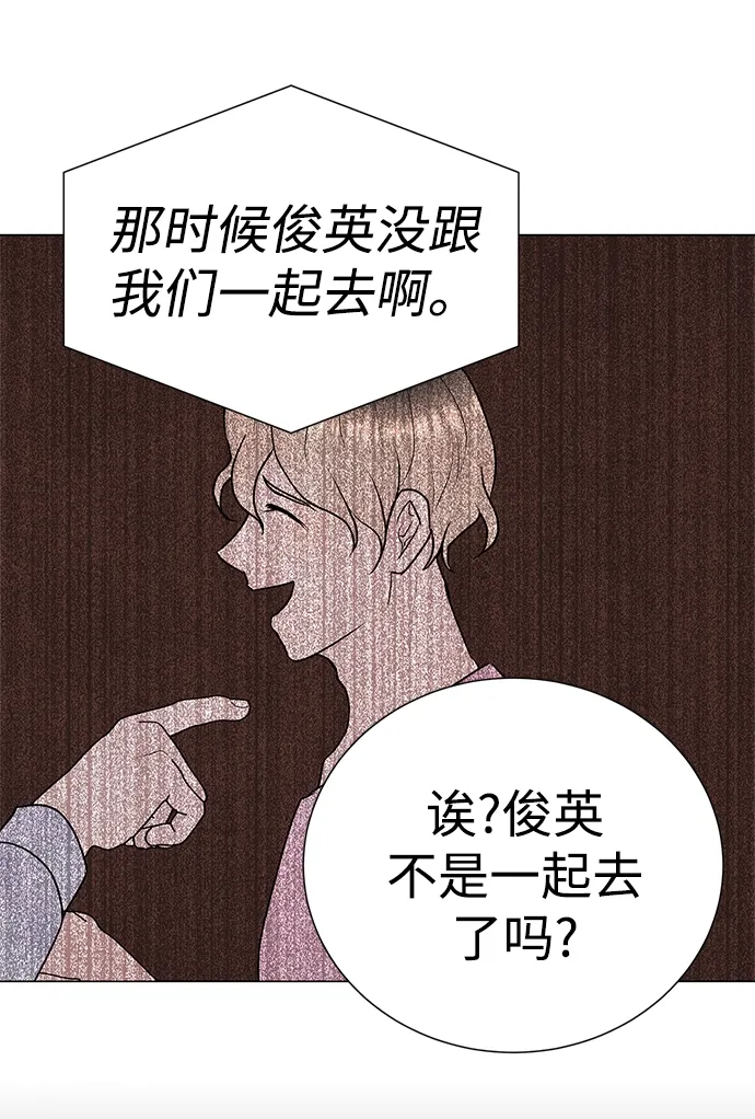 第37话 第53页