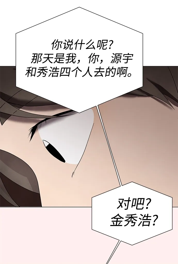 第37话 第57页