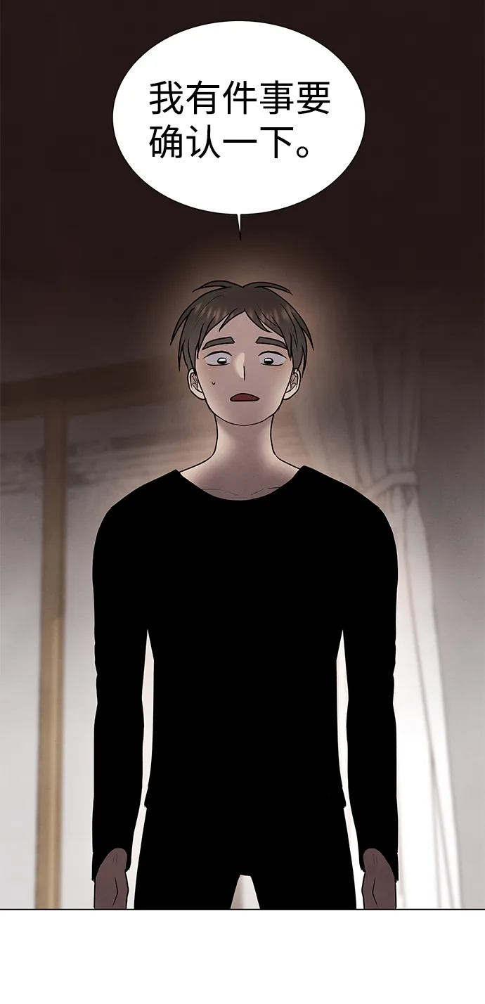 第37话 第60页