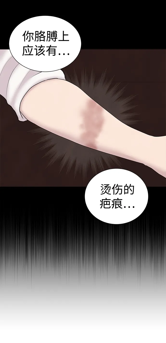 第37话 第64页