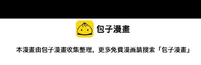 第37话 第67页