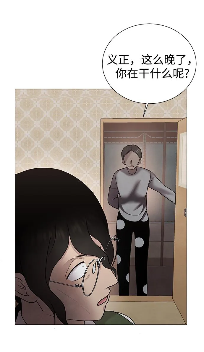 第36话 第7页