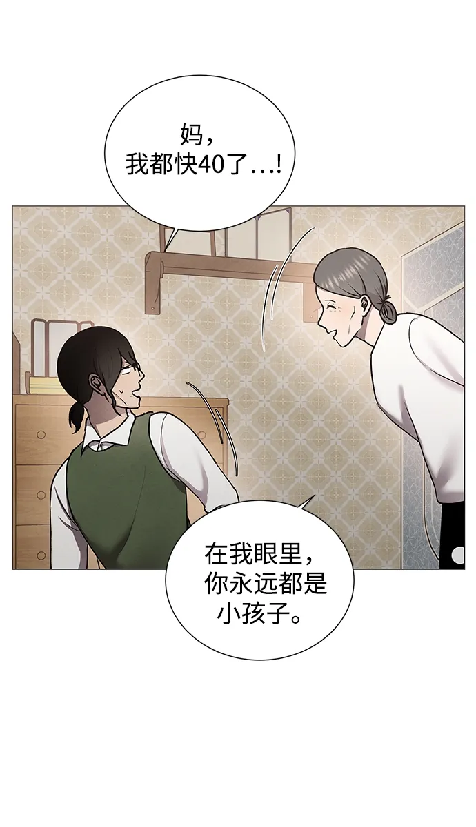 第36话 第10页