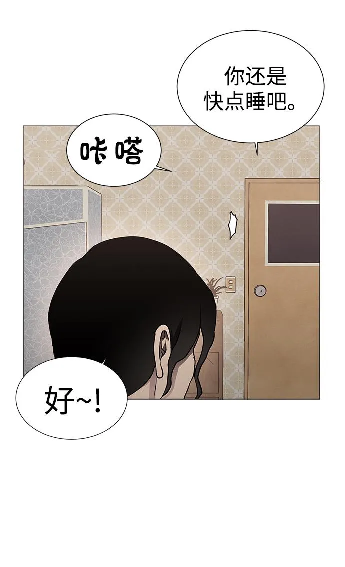 第36话 第11页