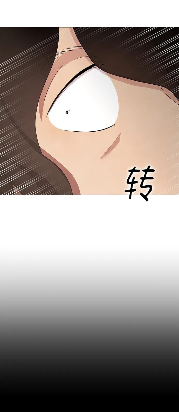 第36话 第13页