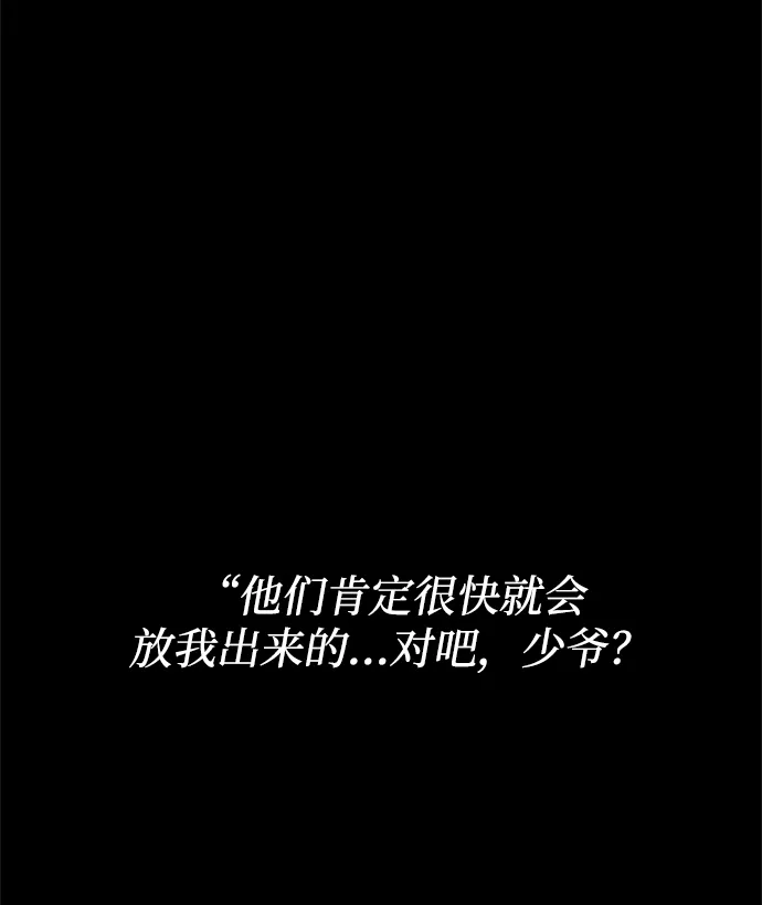 第36话 第19页