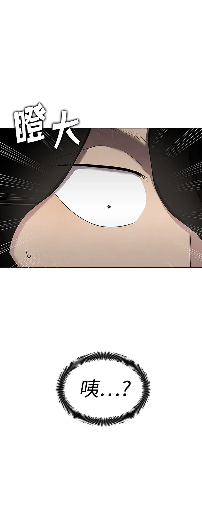 第36话 第25页