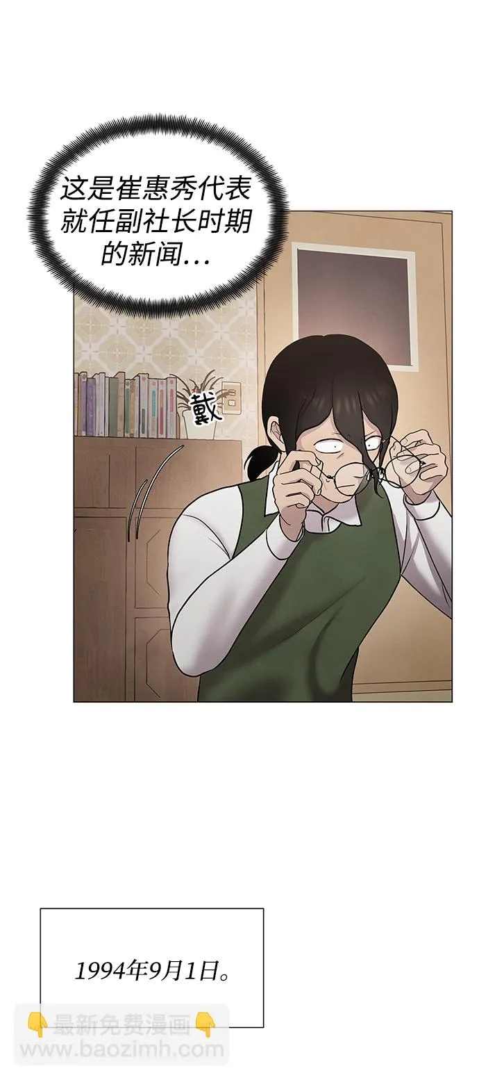第36话 第26页