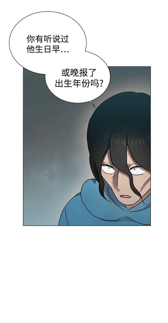 第36话 第33页