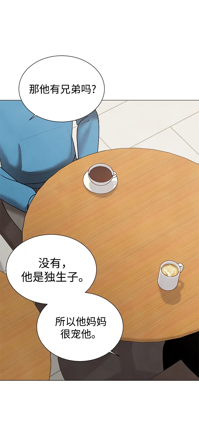 第36话 第35页