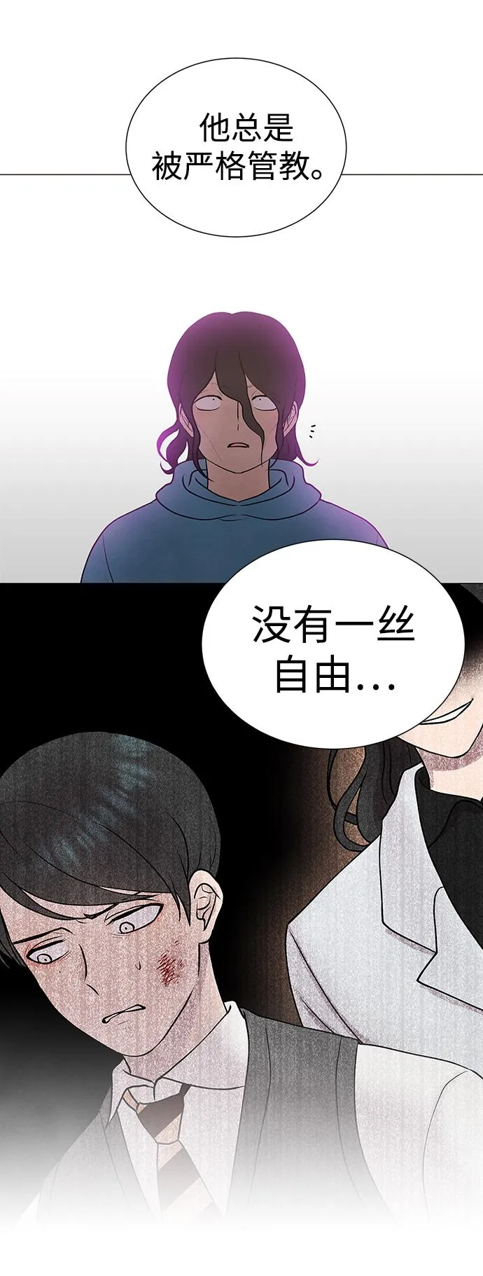 第36话 第37页