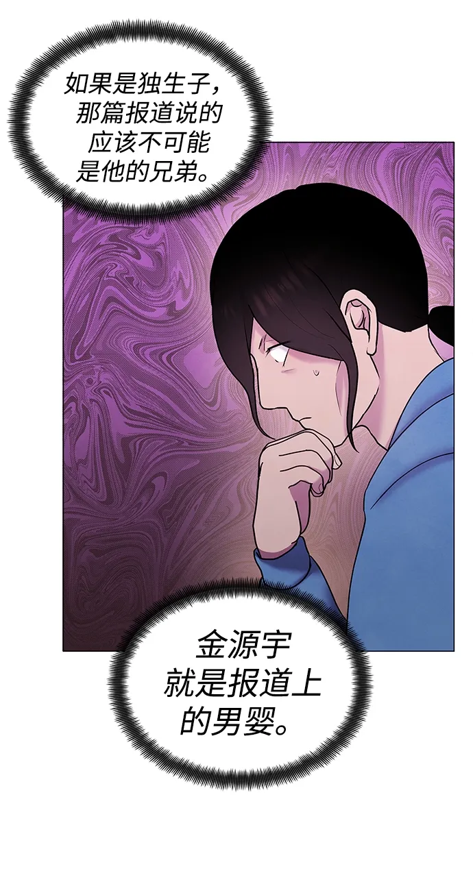 第36话 第39页