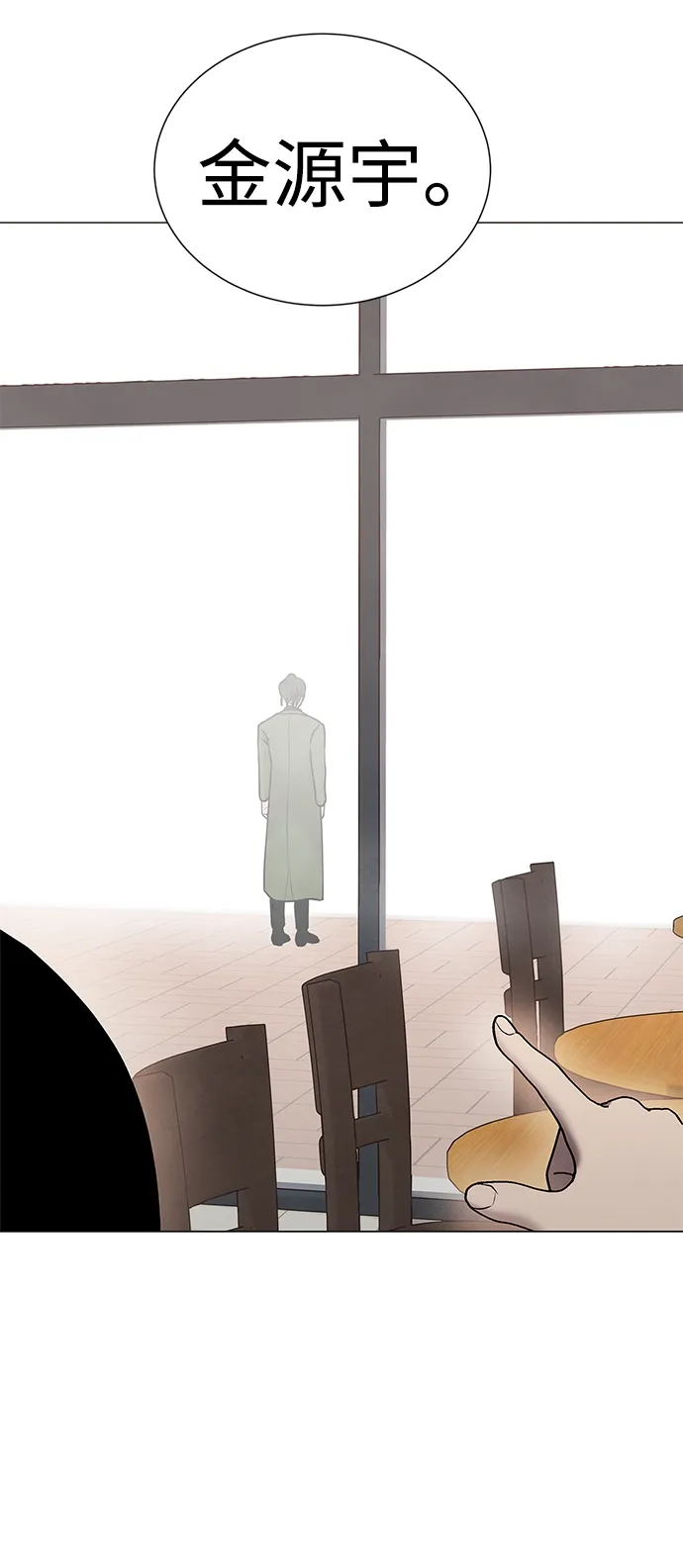 第36话 第44页
