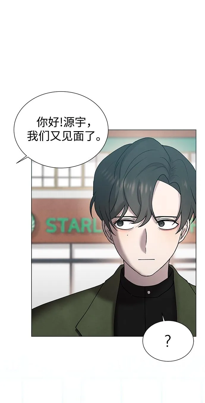 第36话 第46页