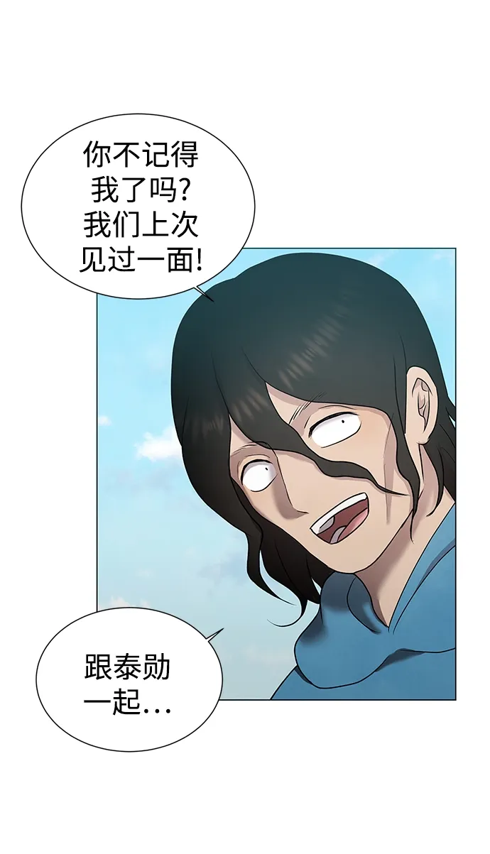 第36话 第48页