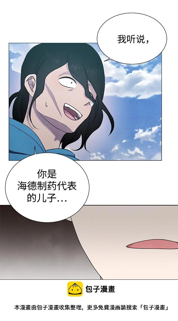 第36话 第50页
