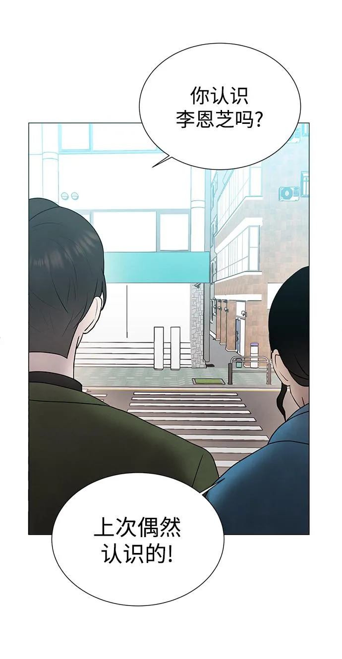 第36话 第51页