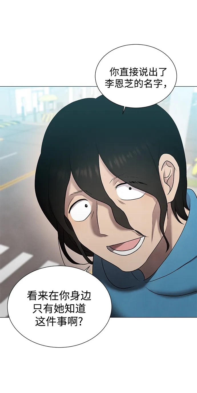 第36话 第52页