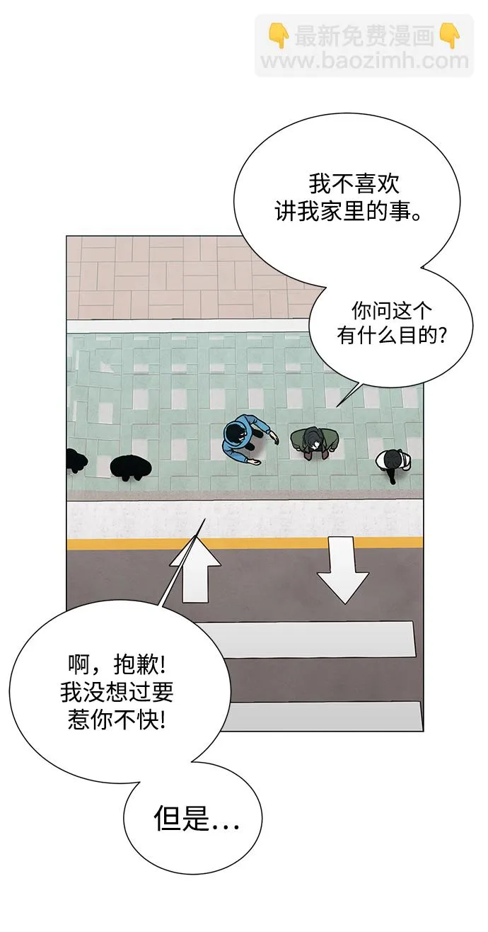 第36话 第53页