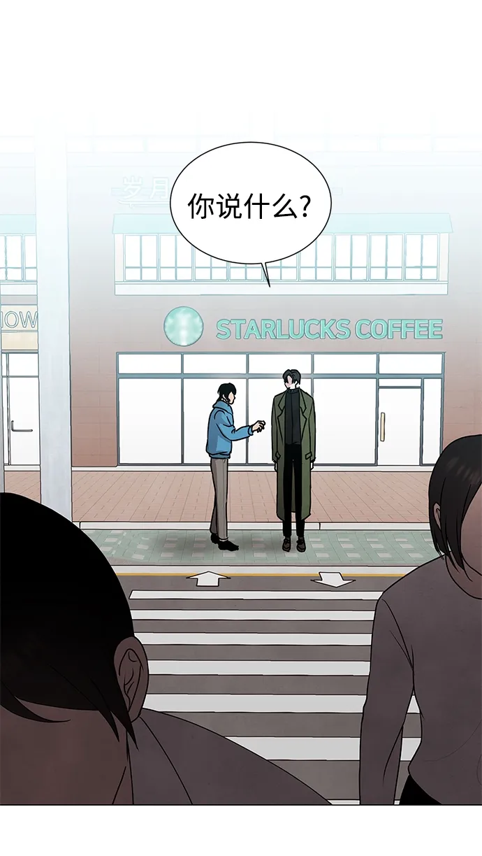 第36话 第56页