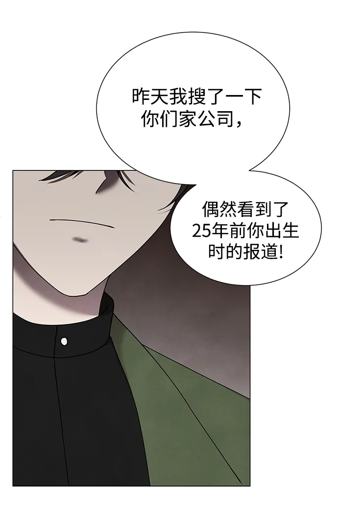 第36话 第57页