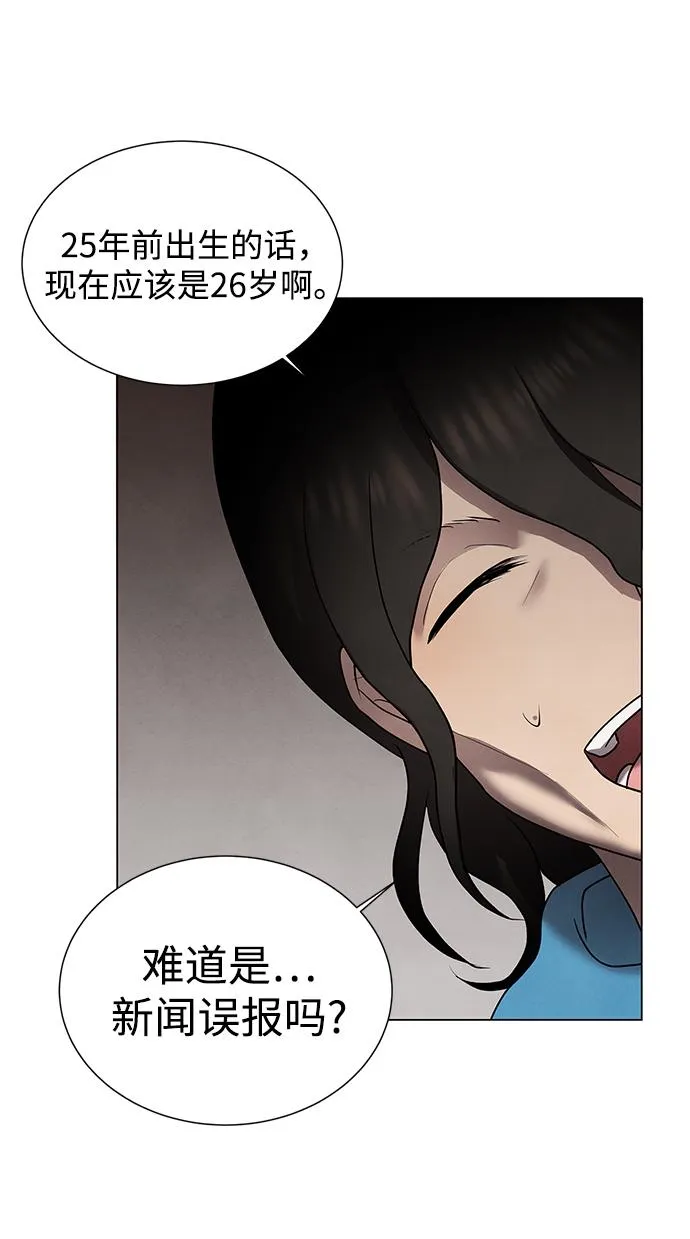 第36话 第58页