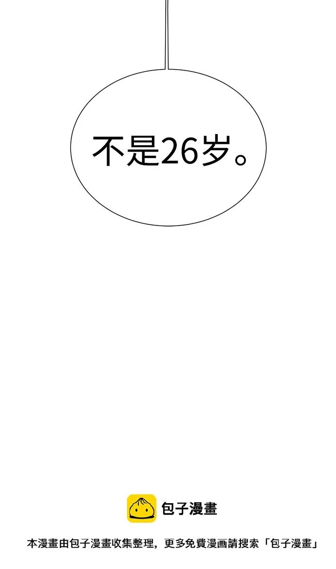第36话 第64页