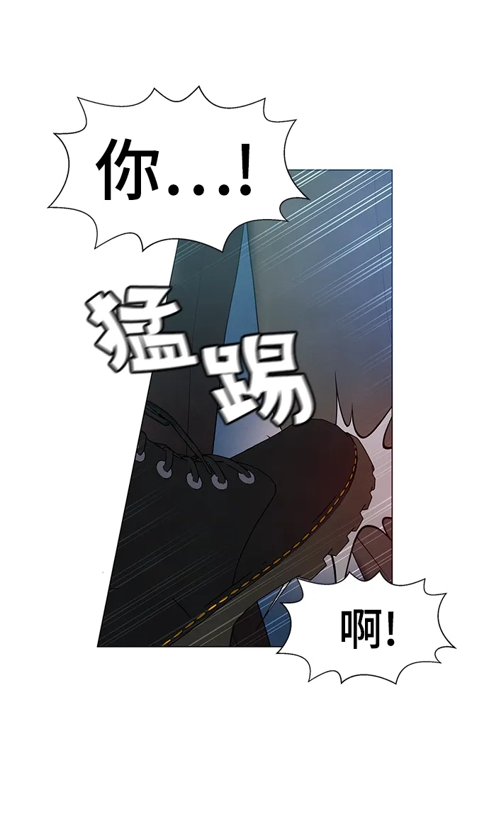 第35话 第4页