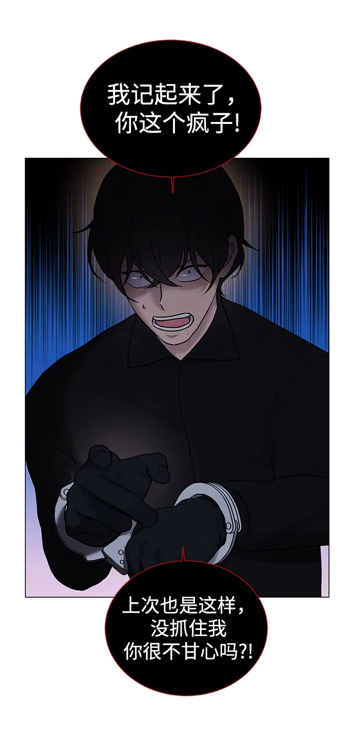 第35话 第5页