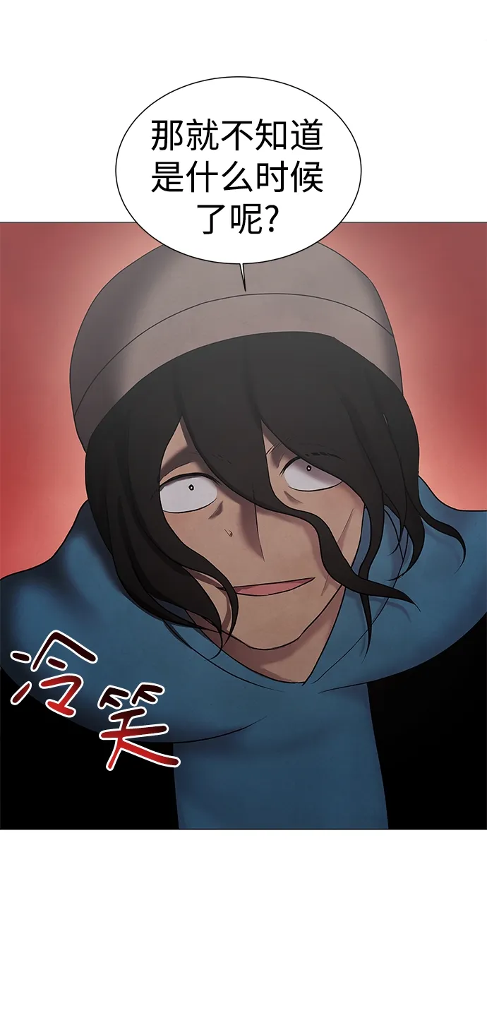 第35话 第7页