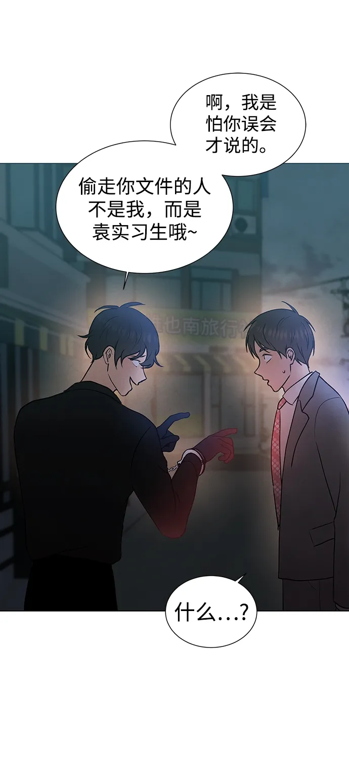 第35话 第9页