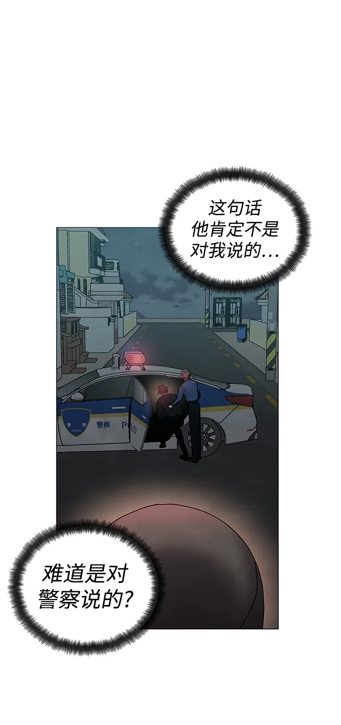 第35话 第16页