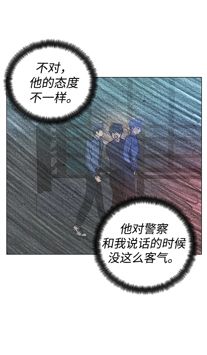 第35话 第17页