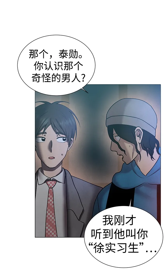 第35话 第18页