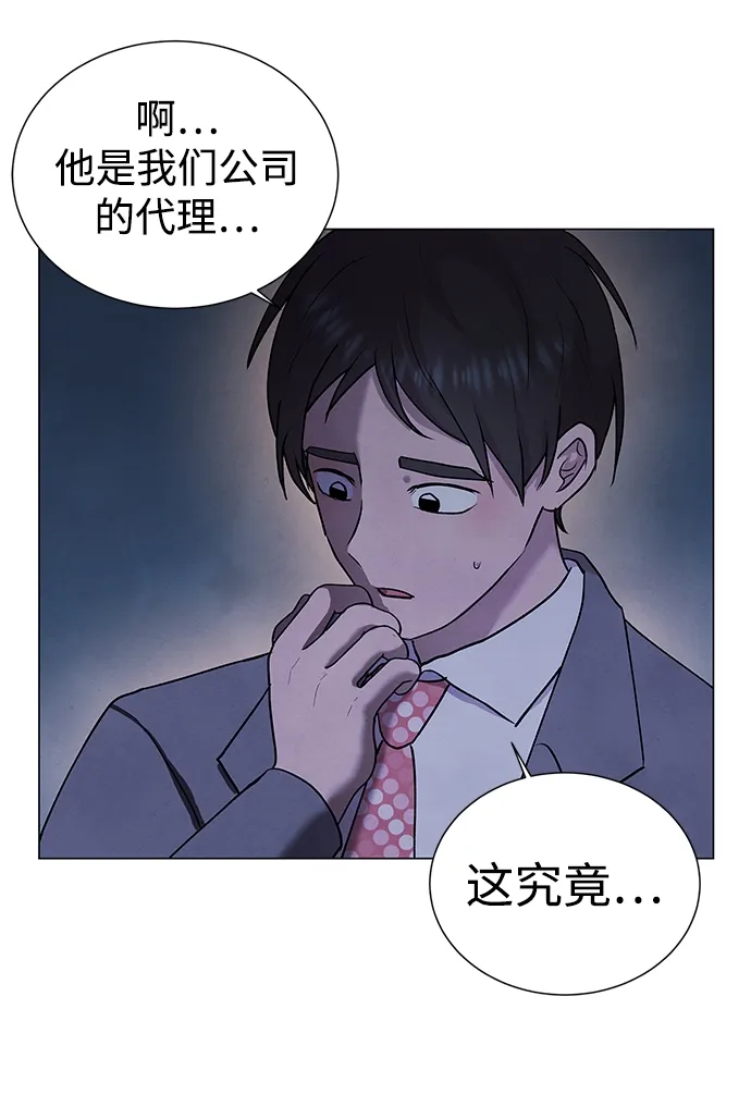 第35话 第19页