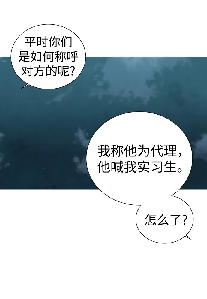 第35话 第20页