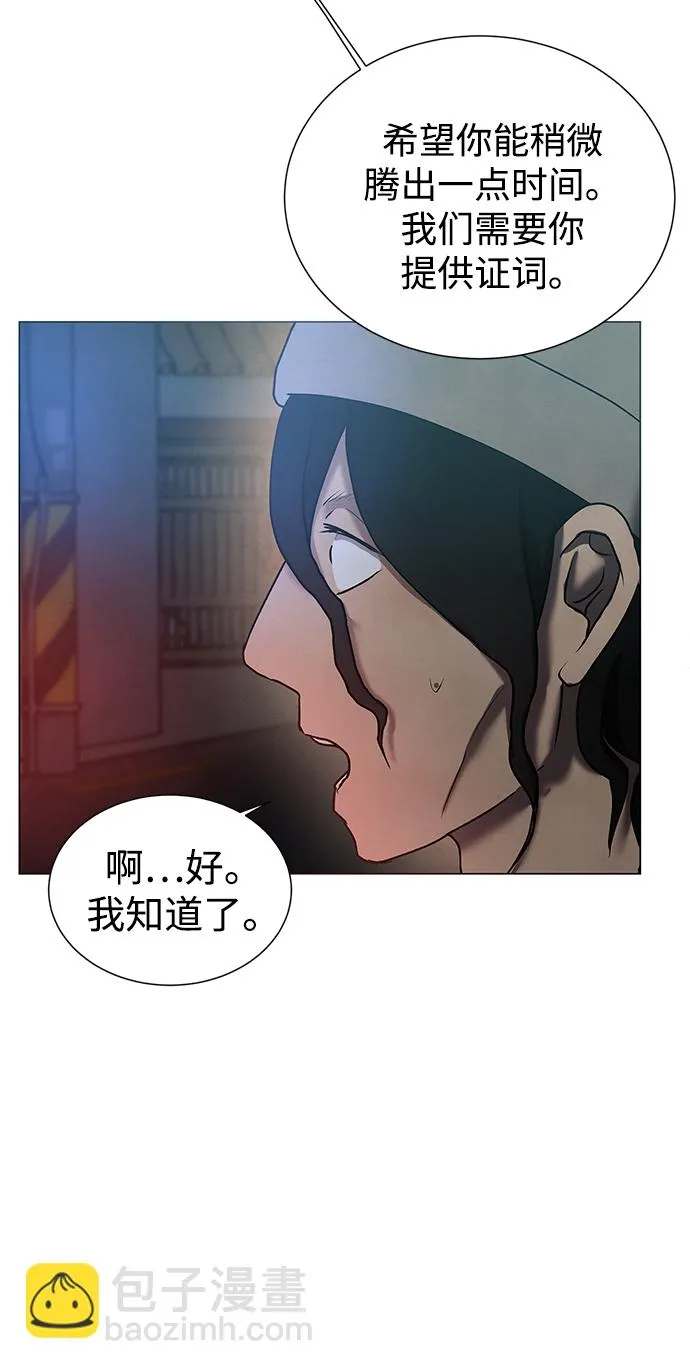 第35话 第23页