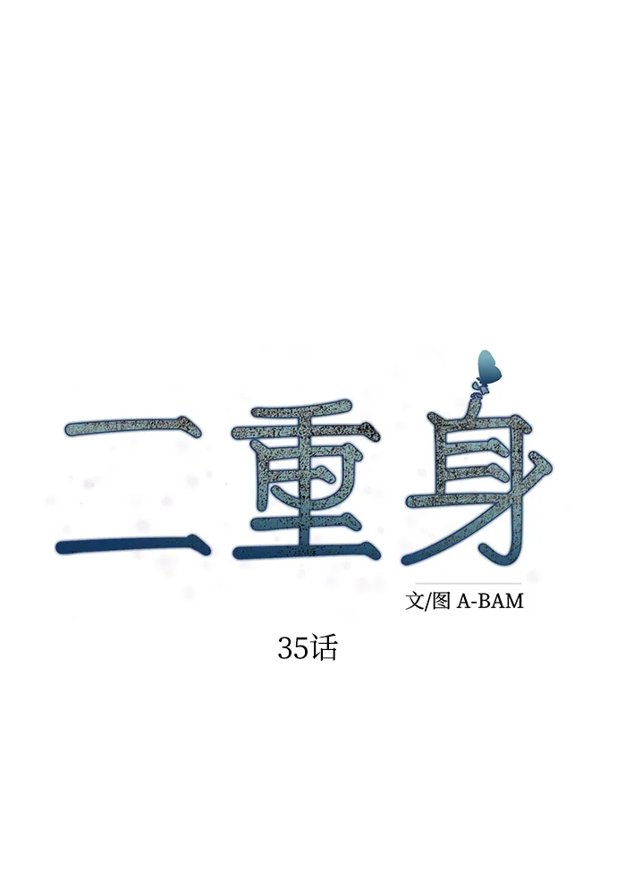 第35话 第26页