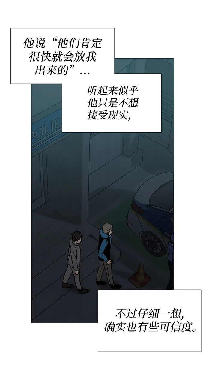 第35话 第27页